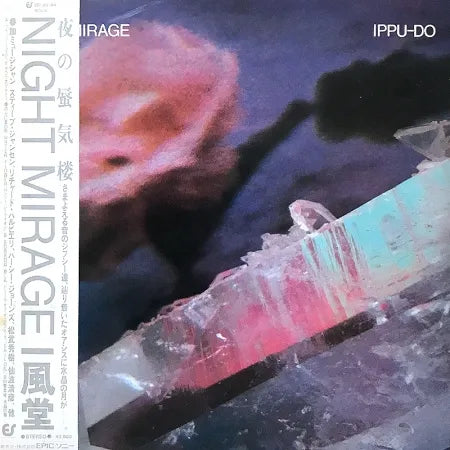一風堂 Ippu-Do – Night Mirage