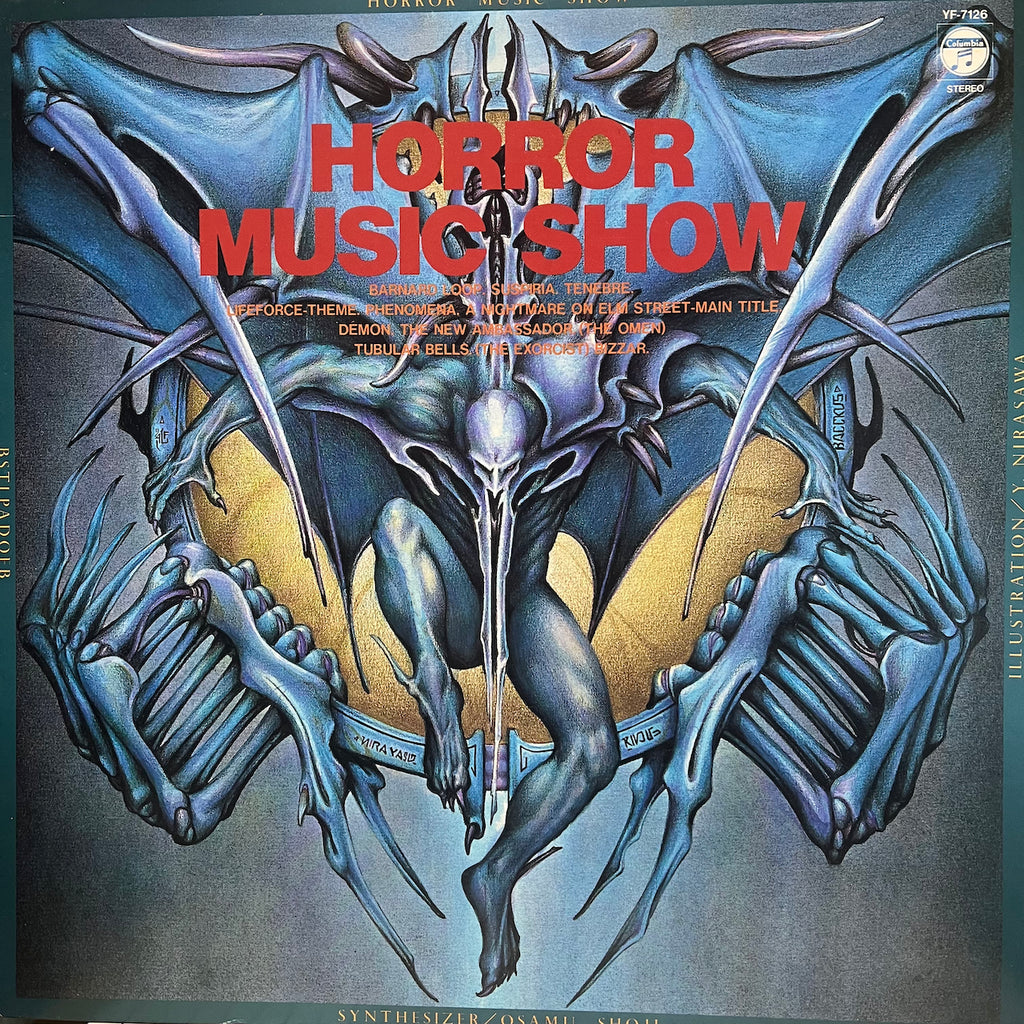 Osamu Shoji 東海林修  – Horror Music Show
