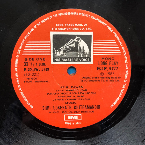 R. D. Burman, Anand Bakshi – Bemisal