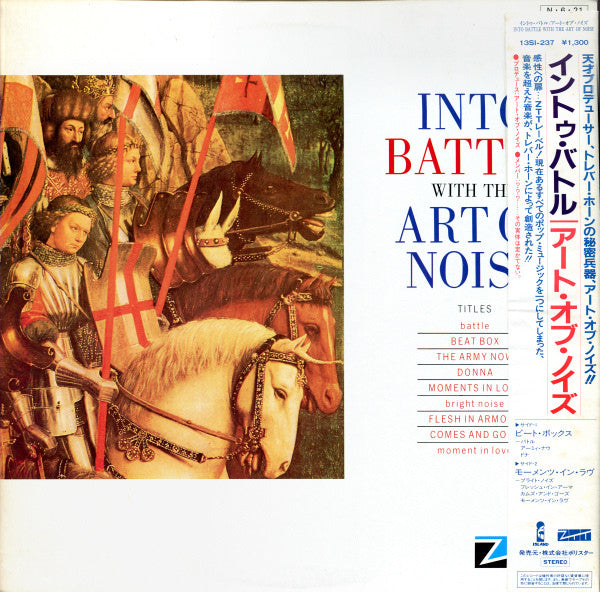 The Art Of Noise – Into Battle With The Art Of Noise