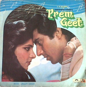 Jagjit Singh – Prem Geet