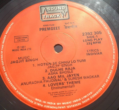 Jagjit Singh – Prem Geet