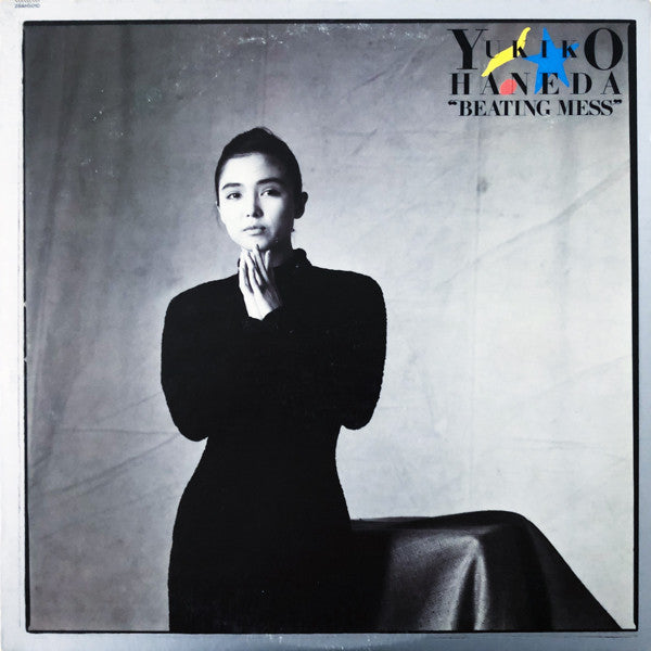 羽根田征子 Yukiko Haneda – Beating Mess