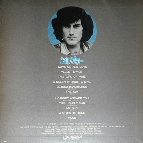 Uri Geller – ユリ・ゲラー